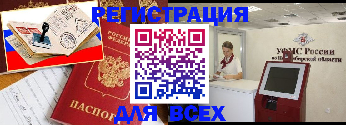 регистрация для школы в Клине